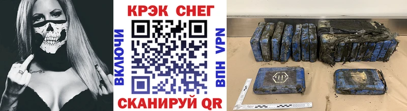 Виды наркоты Красавино Alpha PVP  Кетамин  Амфетамин  ГАШ  МЕФ  Конопля 