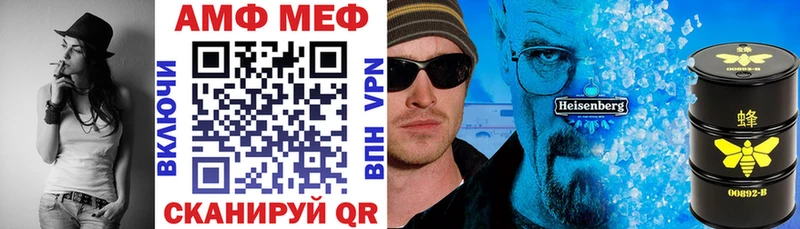 Амфетамин 98%  купить  цена  Красавино 