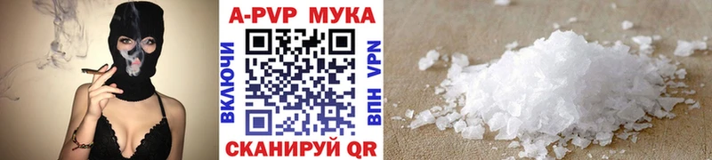 A-PVP кристаллы  omg   Красавино  что такое наркотик 