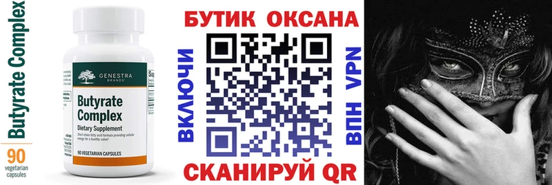 kraken   закладка  Красавино  Бутират жидкий экстази 