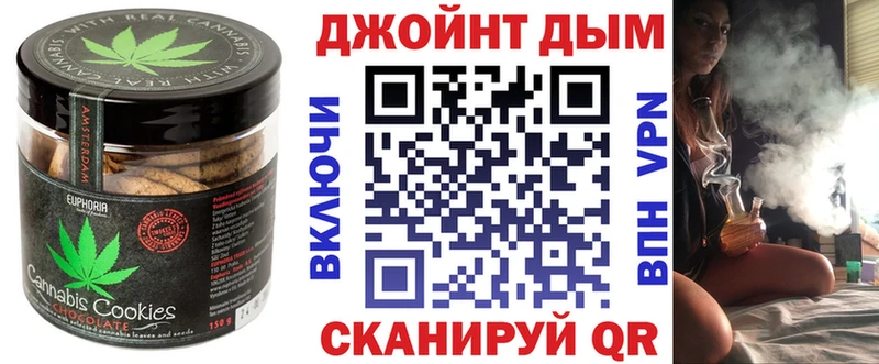 darknet какой сайт  Красавино  Canna-Cookies марихуана  мега зеркало 