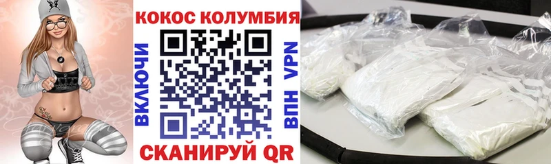 Cocaine 99% Красавино