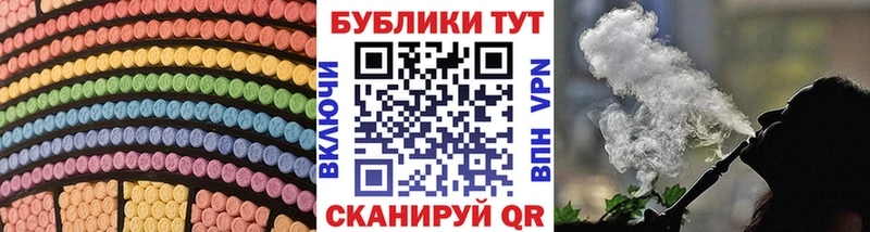 Экстази XTC  Красавино 