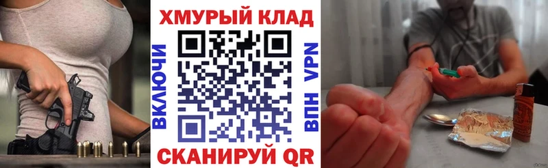 shop формула  Красавино  ГЕРОИН белый 
