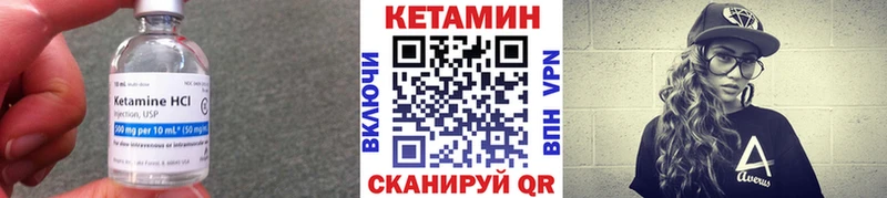 КЕТАМИН ketamine  наркошоп  Красавино 