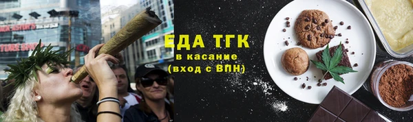 мефедрон VHQ Алексин