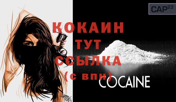 альфа пвп VHQ Абаза