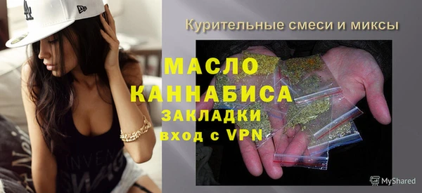 альфа пвп VHQ Абаза