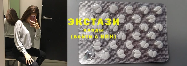 альфа пвп VHQ Абаза
