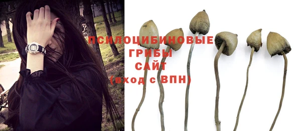 альфа пвп VHQ Абаза