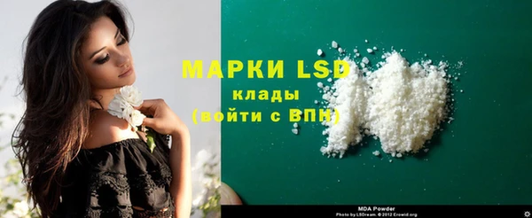 мефедрон VHQ Алексин