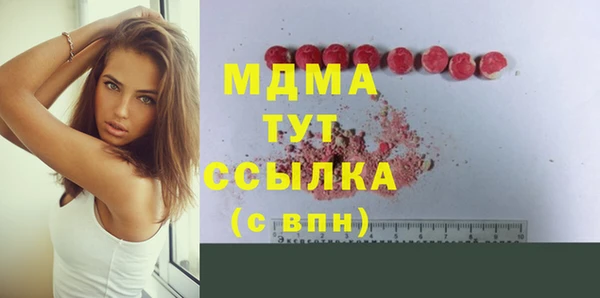 мефедрон VHQ Алексин