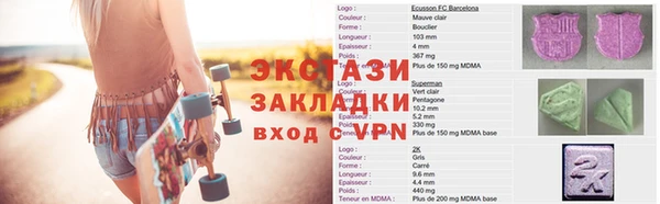альфа пвп VHQ Абаза