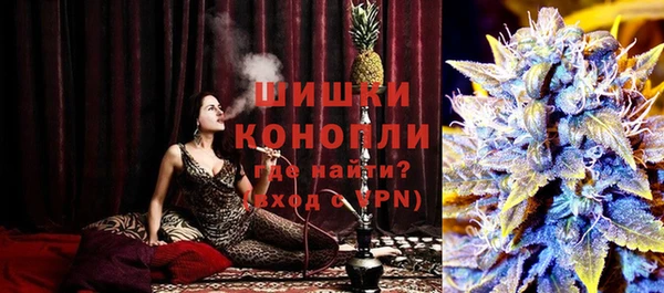 альфа пвп VHQ Абаза