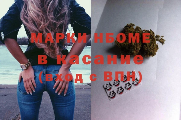 альфа пвп VHQ Абаза