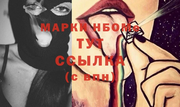 альфа пвп VHQ Абаза