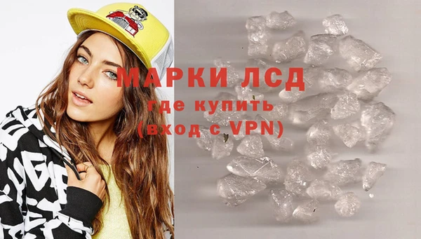 альфа пвп VHQ Абаза