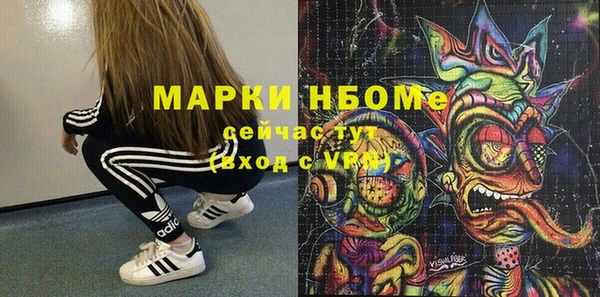 альфа пвп VHQ Абаза