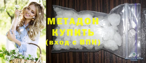 альфа пвп VHQ Абаза