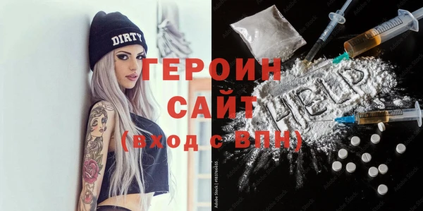 альфа пвп VHQ Абаза