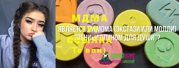 хмурый Абинск