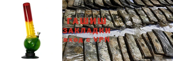 альфа пвп VHQ Абаза