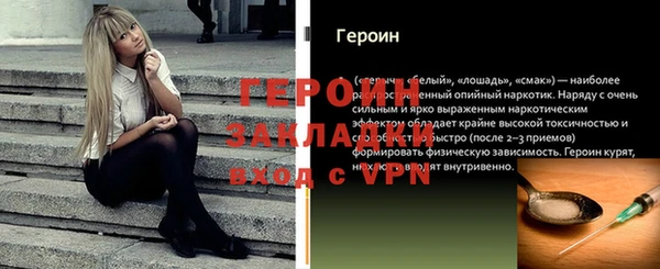 кокаин колумбия Абдулино