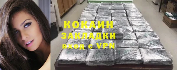 кокаин колумбия Абдулино