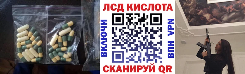 ЛСД экстази ecstasy  где продают   kraken как зайти  Красавино 