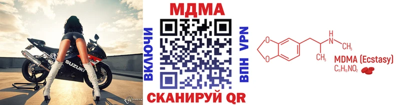 МДМА crystal  blacksprut сайт  Красавино 