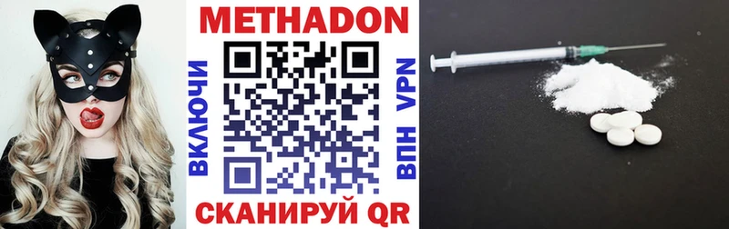 МЕТАДОН мёд  купить наркотик  omg как зайти  Красавино 