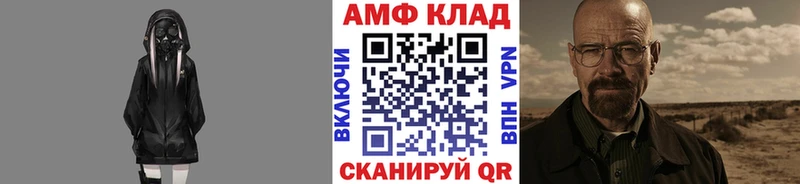 где купить наркотик  Красавино  Метамфетамин витя 