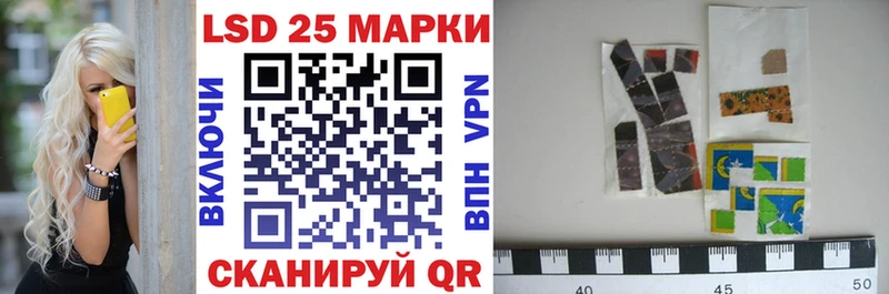 цена наркотик  Красавино  KRAKEN ТОР  Марки 25I-NBOMe 1,8мг 