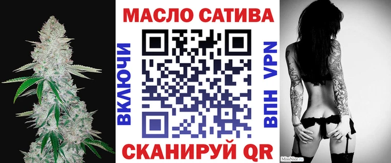 наркотики Красавино ТГК вейп с тгк